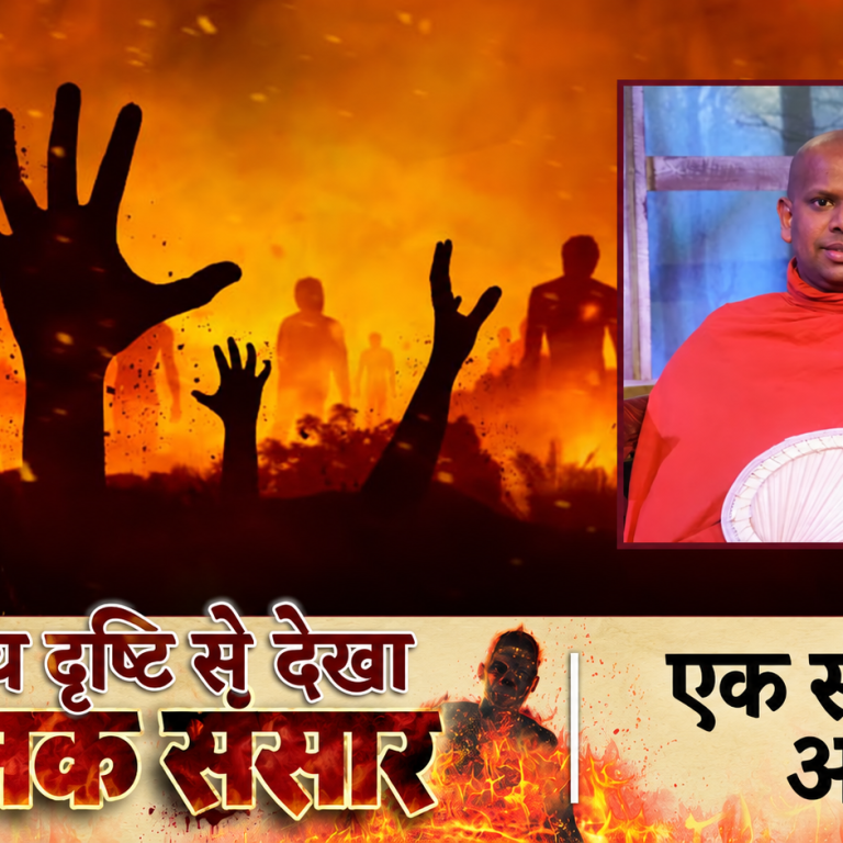 hindi-thumbnail