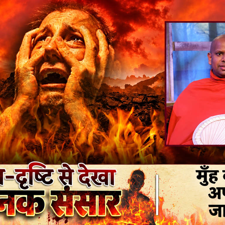 hindi_thumbnail