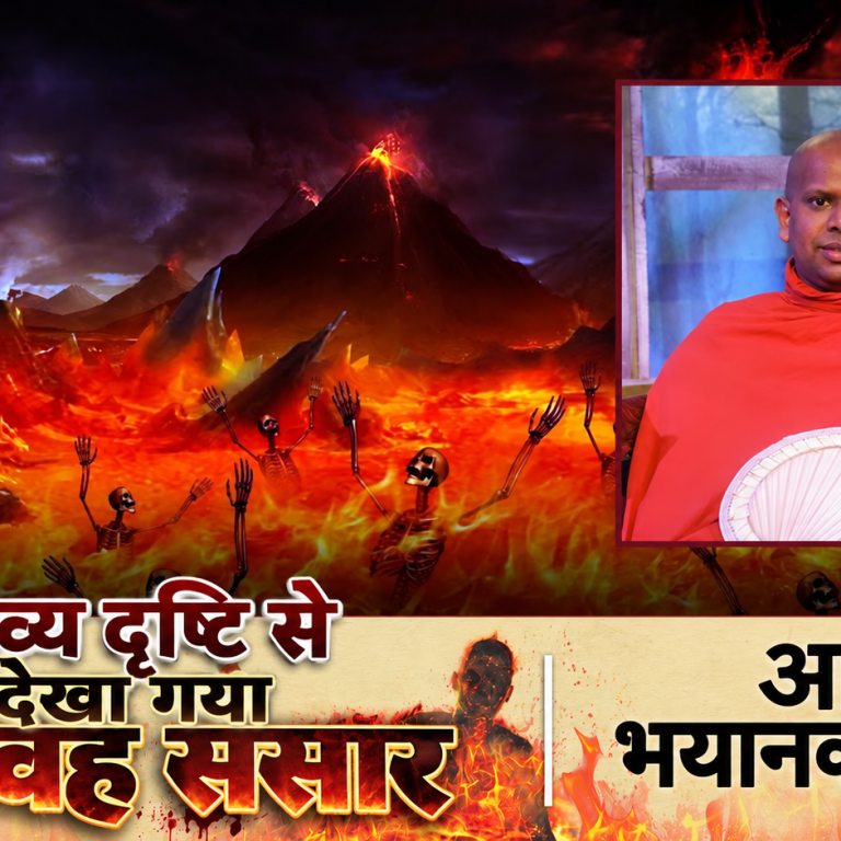hindi_thumnail